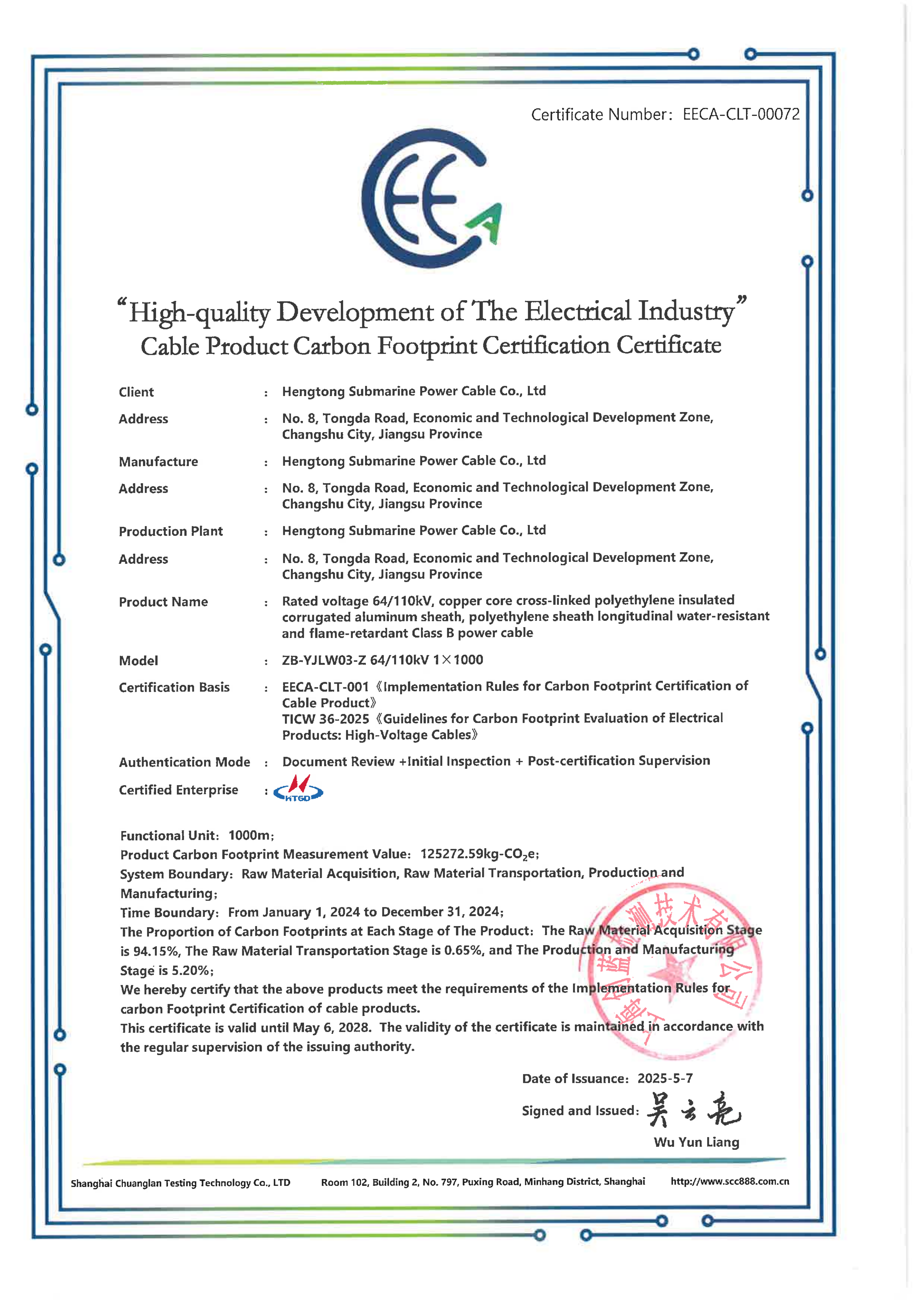Carbon Footprint Certification Certificate